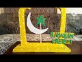 SIMPLE DAILY VLOGING /PAKISTAN VLOGING IN VILLAGE/MORNING ROUTINE/#pakistanivlog #trending #folowers