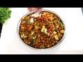 जब कुछ चटपटा खाने का मन तो झट से बनओ मुंबई फेमस चना चाट  | Chana Chaat | Mumbai Chana Chaat Recipe