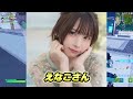 第2回りあんカップに参加したら無双しすぎて賞金首にされたw w w【フォートナイト】