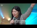 F.I.A LIVE WORSHIP - 세상을 사는 지혜 + 시선 (피아버전) / WISDOM TO LIVE THE WORLD + TO LOOK (FIA.ver)