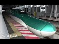 雪と新幹線の大特集! JR北海道・JR東日本高速通過など Shinkansen Feature in the Snow