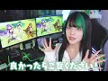 【ゲーム部屋】配信もオタ活も映えもよくばりなゲーム環境紹介