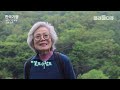 평범한 산골마을 전국에서 찾아오는 장소로 바꿔 놓은 백발의 여인┃멸종 위기종까지 희귀 야생화 종류만 800여 종! 백발 우아한 그녀의 산골 정원┃경주 다봉마을┃한국기행┃#골라듄다큐