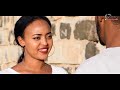 Eritrean full film rexmi remex (ረጽሚ ረመጽ) ON KANARY ENTERTAINMENT.