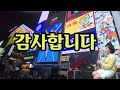 사찌꼬#신청곡# 알토색소폰연주#김양희#