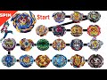 Beyblade Burst SuperKing Brave Valkyrie VS ALL CHO-Z/TURBO Marathon Battle 베이블레이드 슈퍼킹 배틀  ベイブレードバースト