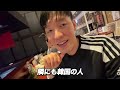 Koreans who ate Japanese yakitori for the first time were shocked!