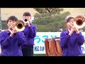 天理高校  「宝島」第28回全日本高等学校選抜吹奏楽大会