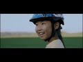 Once Upon a Time in Mongolia | Full Movie | Inspirational love story  | Rachel Lynn David