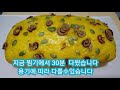 단호박빵 집에서 만들기/NO오븐/단호박찜빵만드는방법/한시간만에 할수있다/건강간식[huaya화야금]