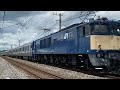 新津配給 EF64 1030+E235系F-41編成 群馬総社〜新前橋間通過