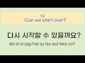 300 Must Know Korea Phrases in daily life / Basic Vocabulary /for beginners