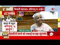 Rajneeti: कौन हैं राहुल के A1, A2? | Rahul Gandhi Lok Sabha Speech | Chakravyuh | Budget 2024