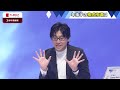 後藤達也と語る2024年後半の株式投資と世界経済のハナシ【豊島晋作のテレ東経済ニュースアカデミー】