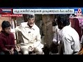 CM Chandrababu...ప్రత్యక్ష ప్రసారం LIVE | ఎన్టీఆర్ భరోసా పెన్షన్ల పంపిణీ @ Penumaka  - TV9