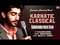 Carnatic Classical Vocal | Karnatic Classical | Ramududbhavinchi Nadu | By Dr. M. Balamuralikrishna