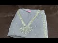 Party Wear Punjabi Suit// Sunday Special Video #8283828381 #28/7/24