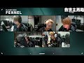 【ドラマ】この一戦に全てを懸ける。天下分け目の超決戦 FL vs RC【VCJ2024:Split2 Main Stage Day13 - RC vs FL】