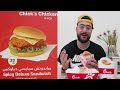 EXPOSING A FAKE CHICK-FIL-A IN QATAR!! (Chicks Taste Test)