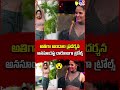 అతిగా అందాల ప్రదర్శన..అనసూయపై దారుణంగా ట్రోల్స్ - TV9