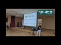 나훈아/남자의인생/윤영식회원님/서지운노래교실