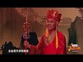 喜人奇妙夜首轮TOP5作品盘点！全是神仙打架！闫佩伦跌出前五又一轮游？ #喜人奇妙夜 #小品的世界 #一年一度喜剧大赛 #三喜 #吕严 #闫佩伦 #宋丹丹