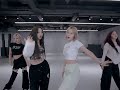 aespa 에스파 '도깨비불 (Illusion)' Dance Practice