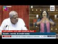 Swati Maliwal speaks in Rajya Sabha on coaching centre deaths