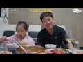 [Family that went to the island EP.05] Honest review of eating Dokdo shrimp in Ulleungdo