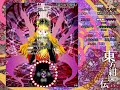 7 Hardest to capture Survival Spellcard in Touhou (Windows Era only)