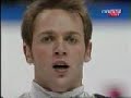 Stanick Jeannette - 2001 Worlds SP