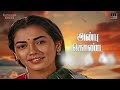 Kodiyile Malliyapoo Lyric Video | Kadalora Kavithaigal | Ilaiyaraaja | Sathyaraj | Rekha | 80s Song