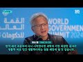 AI 대장, 엔비디아 CEO의 예측 