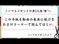 【妖怪ウォッチバスターズ】のぼせトンマンのB魂の効果を検証する!!【検証】