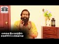 ஆன்மீக இரகசியம்! TOP 10 YOGIC SECRETS!