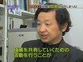 桂坂住民運動ニュース