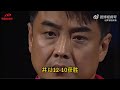 Fzd defeated Japanese players Haimoto by 3:1 in 2024 wtt chongqing