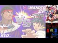 Street Fighter III: Third Strike - ///// ///// [Ryu] vs Sm2Jn [Makoto] (Fightcade FT5)