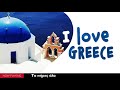 Bouzouki Kings - I Love Greece: 50 Bouzouki Instrumentals (V.A//Compilation//Official Audio)