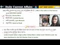23 September 2023 Current Affairs | Daily Current Affairs | Static GK | Current News | Crazy GkTrick