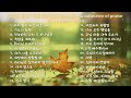 [2024 New Playlist][1시간 찬양모음] CCM모음 | 유튜브 최고의 찬양 BEST CCM / YouTube BEST CCM 2024 / Best Korean CCM