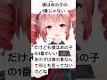 2番でもない　僕はあの子の一番じゃない／重音テト