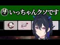 ダイヤ2人でも勝てない相手の構成に絶望するチームk4sen【ぶいすぽっ！切り抜き】