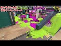 【神回】全員世界ランカーだと思い込んでやるスプラトゥーン3が楽し過ぎるんだがｗｗｗｗ【Splatoon3】