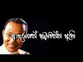 Sonduru Atheethaye Karaoke / සොඳුරු අතීතයෙ කැරොකේ