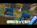 【マインクラフト】ゲームモード『真のクラフター』で最強になったモブとガチバトル！？