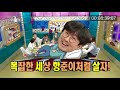 【분량체크】김은희 작가 남편 장항준 감독! 본업 잊게 만드는 예능 입담👍🤣 | 라디오스타 | TVPP | MBC 190911 방송