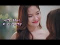 [GL] mon & sam | SHOUT OUT - ENHYPEN | ทฤษฎีสีชมพู gap the series