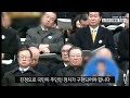 [자막본] '동북아 시대' '한반도 평화' '원칙과 신뢰' '지방분권' '국가균형발전' '국민통합'을 강조한 새 정부의 출범 | 대한민국 제16대 대통령 노무현의 취임사