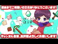 リアルに壊せるマインクラフト【Teardown】